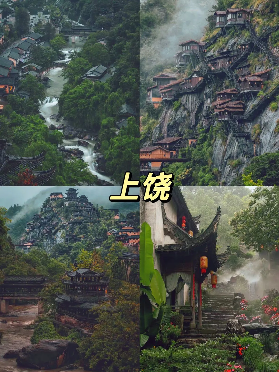 反向旅行天花板🔥五一必去9个冷门小城‼