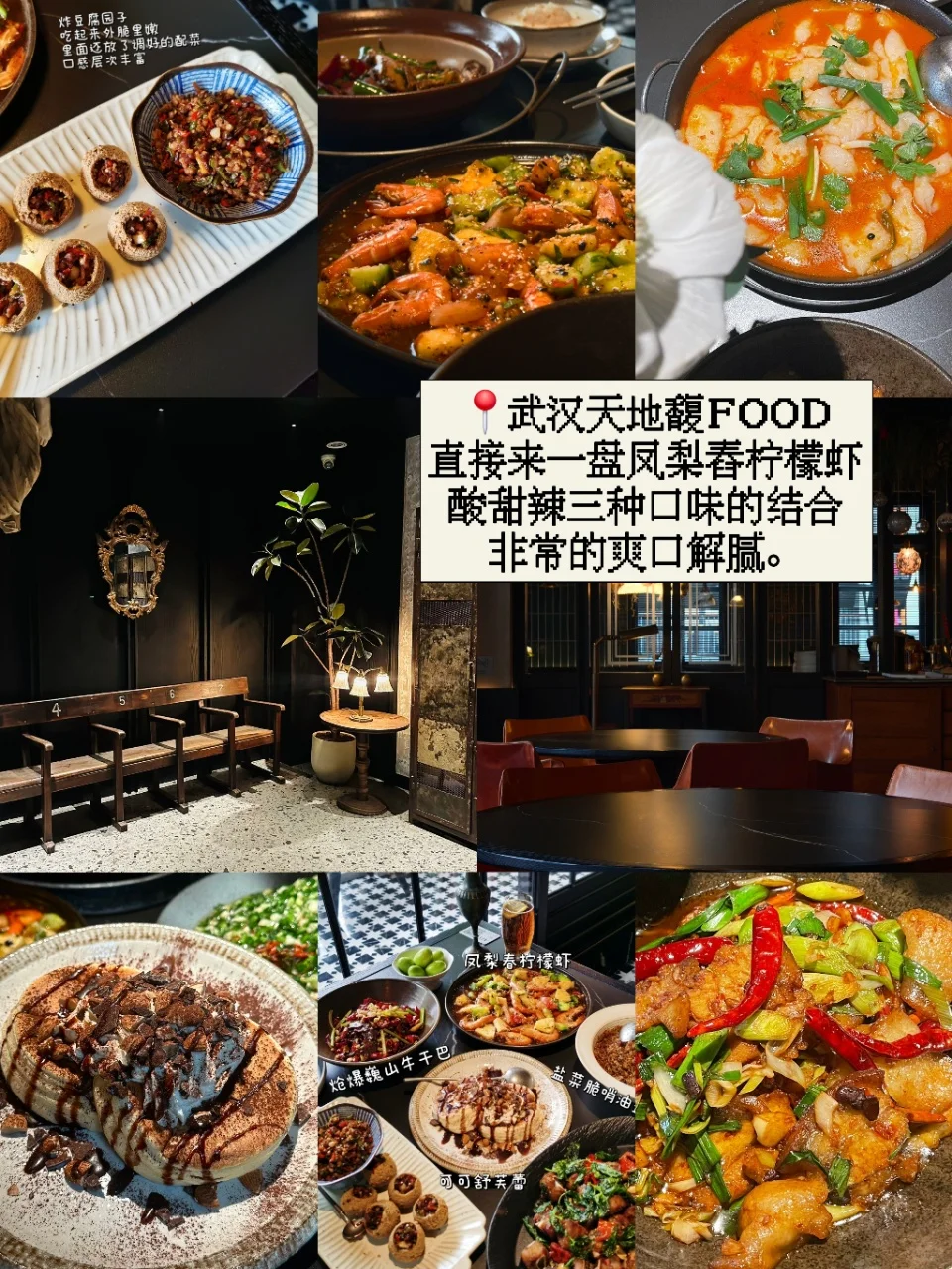 五一来武汉💥本地人私藏攻略！