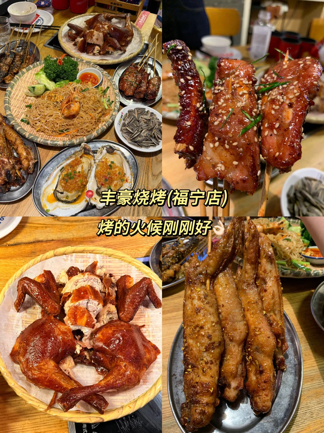 4.25深圳遭罪已回，再也不听小红书乱说了