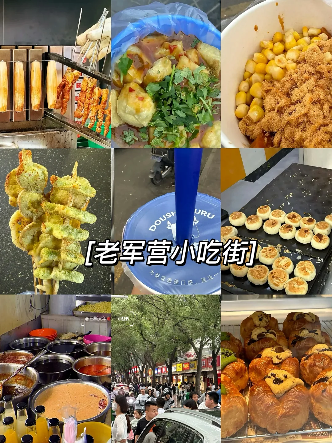 太原！五一假期三日游攻略来啦！