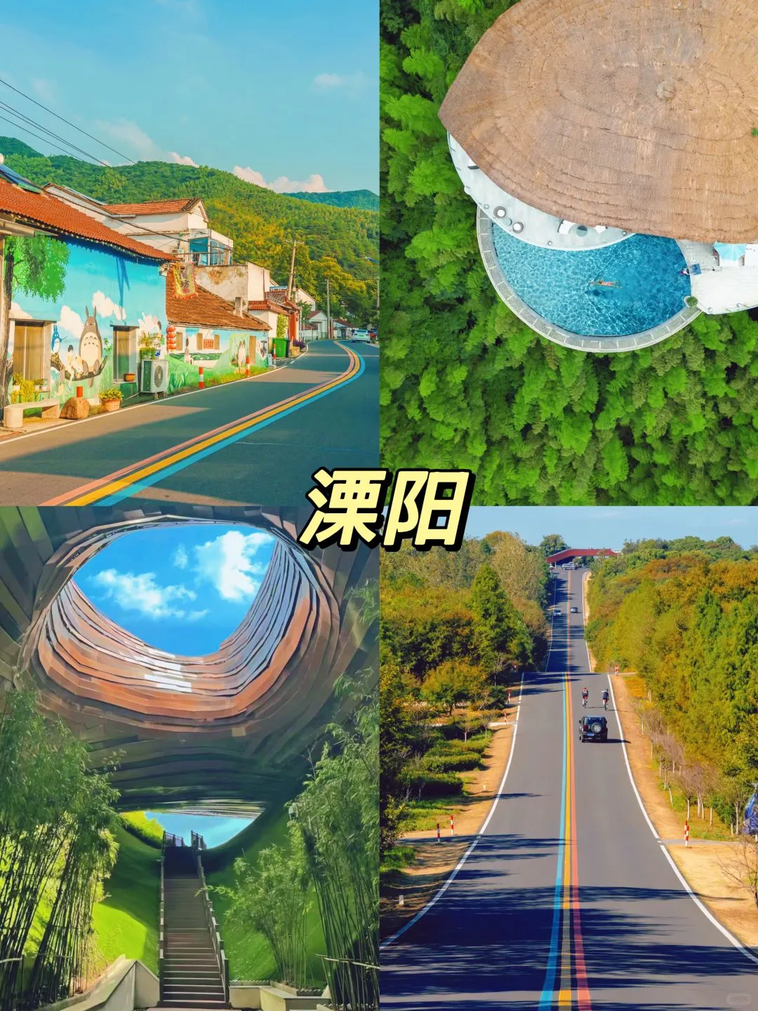 反向旅行天花板🔥五一必去9个冷门小城‼