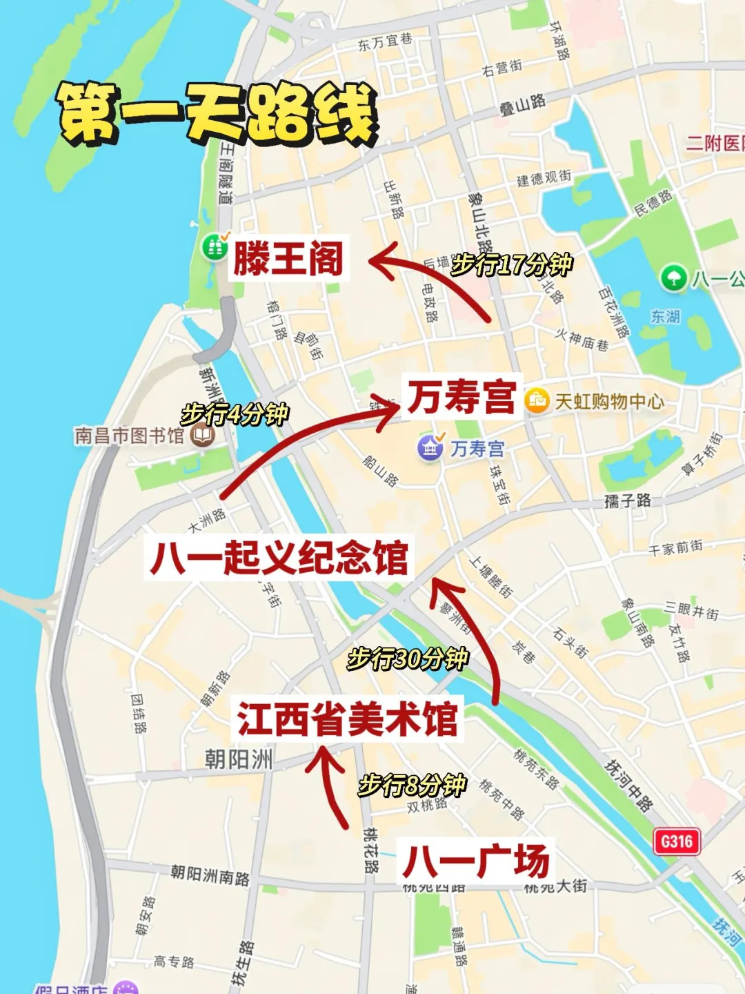 刚从南昌回来！！这才是真的南昌旅游现状……🥵