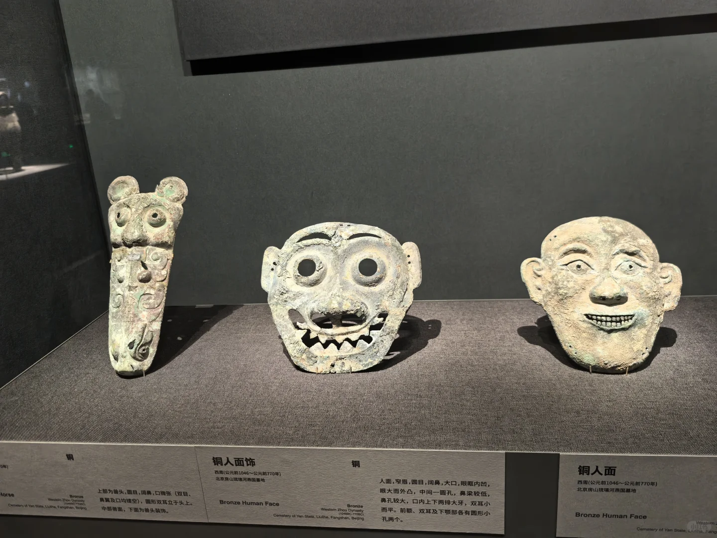 🔥北京最难约的中国考古博物馆超全攻略