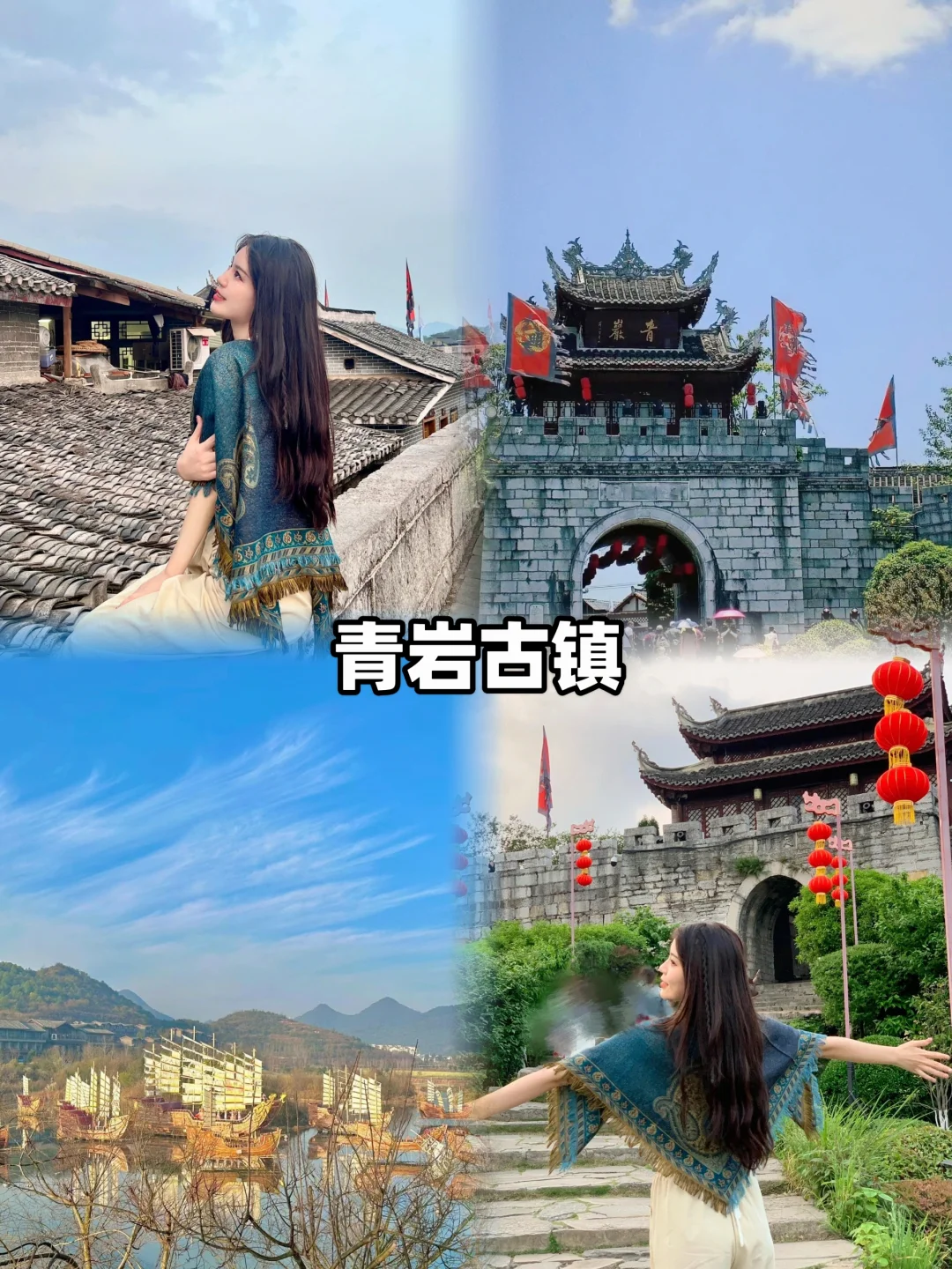 今年五一,我只带娃去一个地方:贵州!🤩