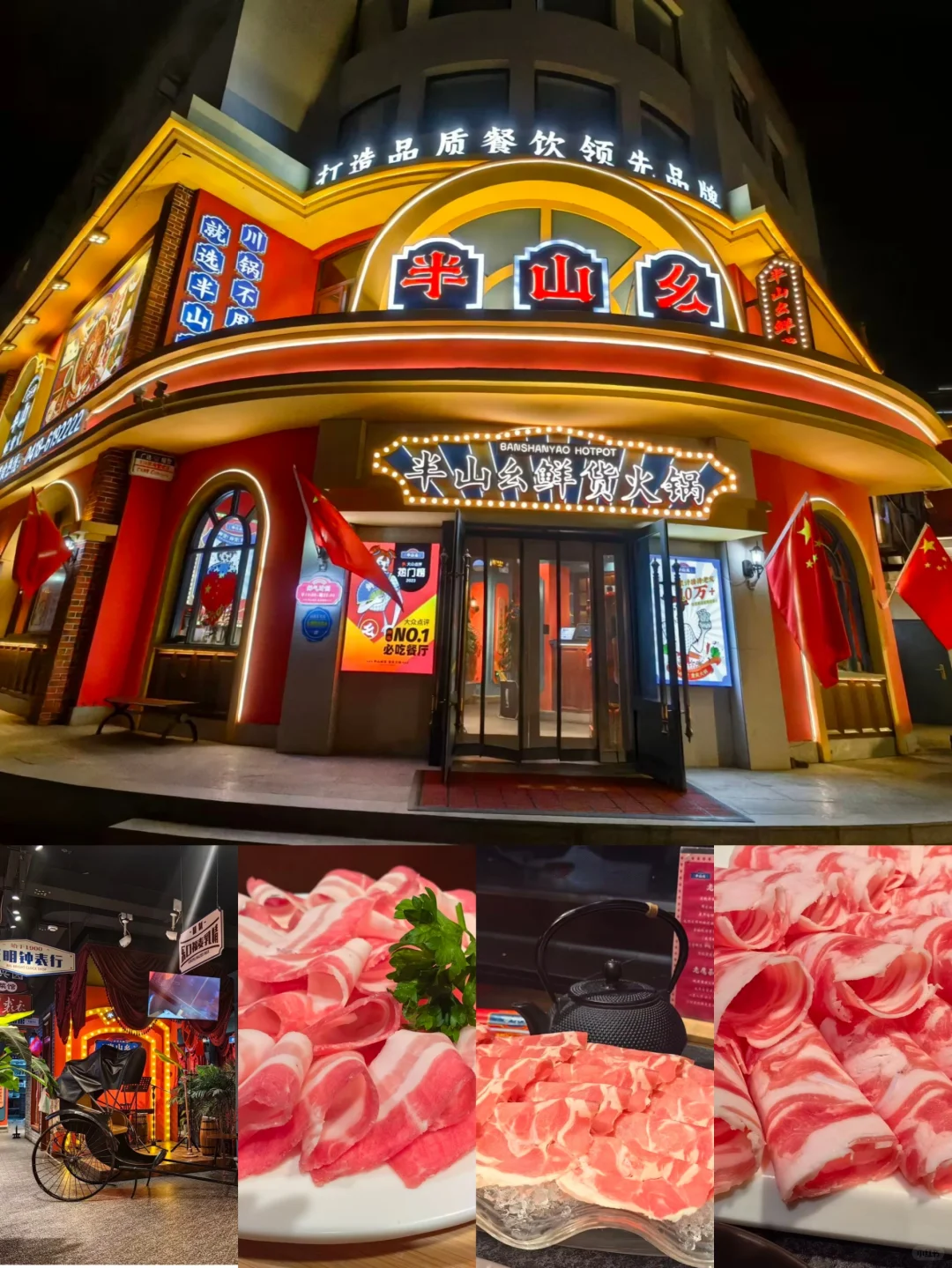 反向游之阜新—一座被严重低估的旅游城市