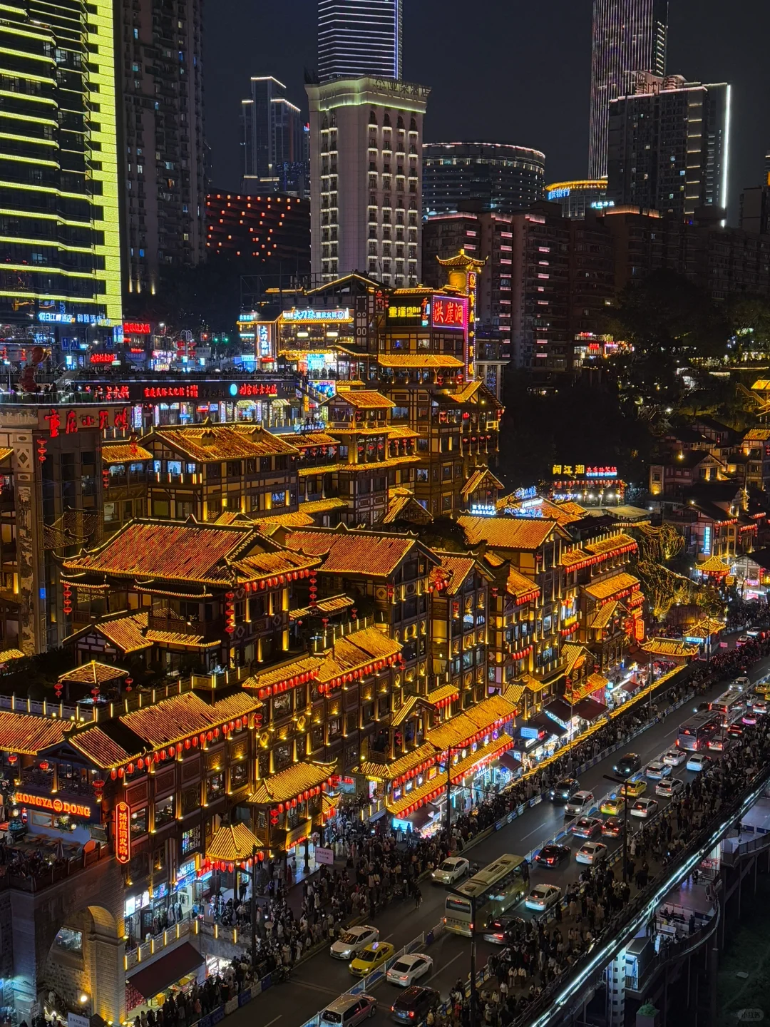 4.25📍重庆已回。。还没来的赶紧改行程！！