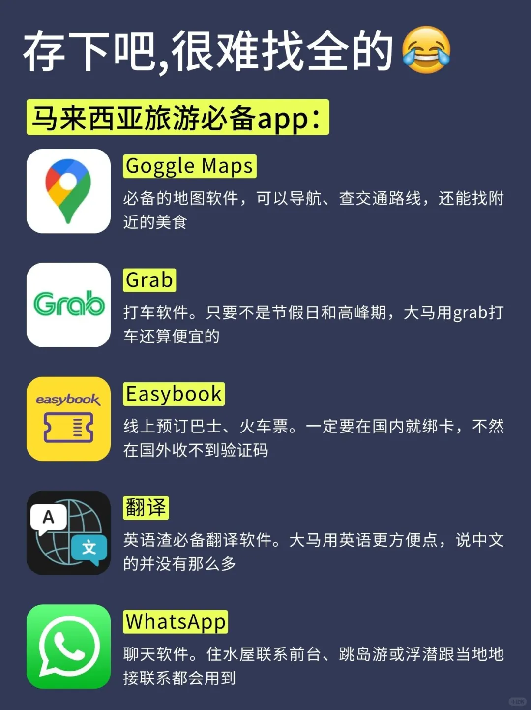 听劝‼4-6月去马来西亚旅游🔥先认真看完