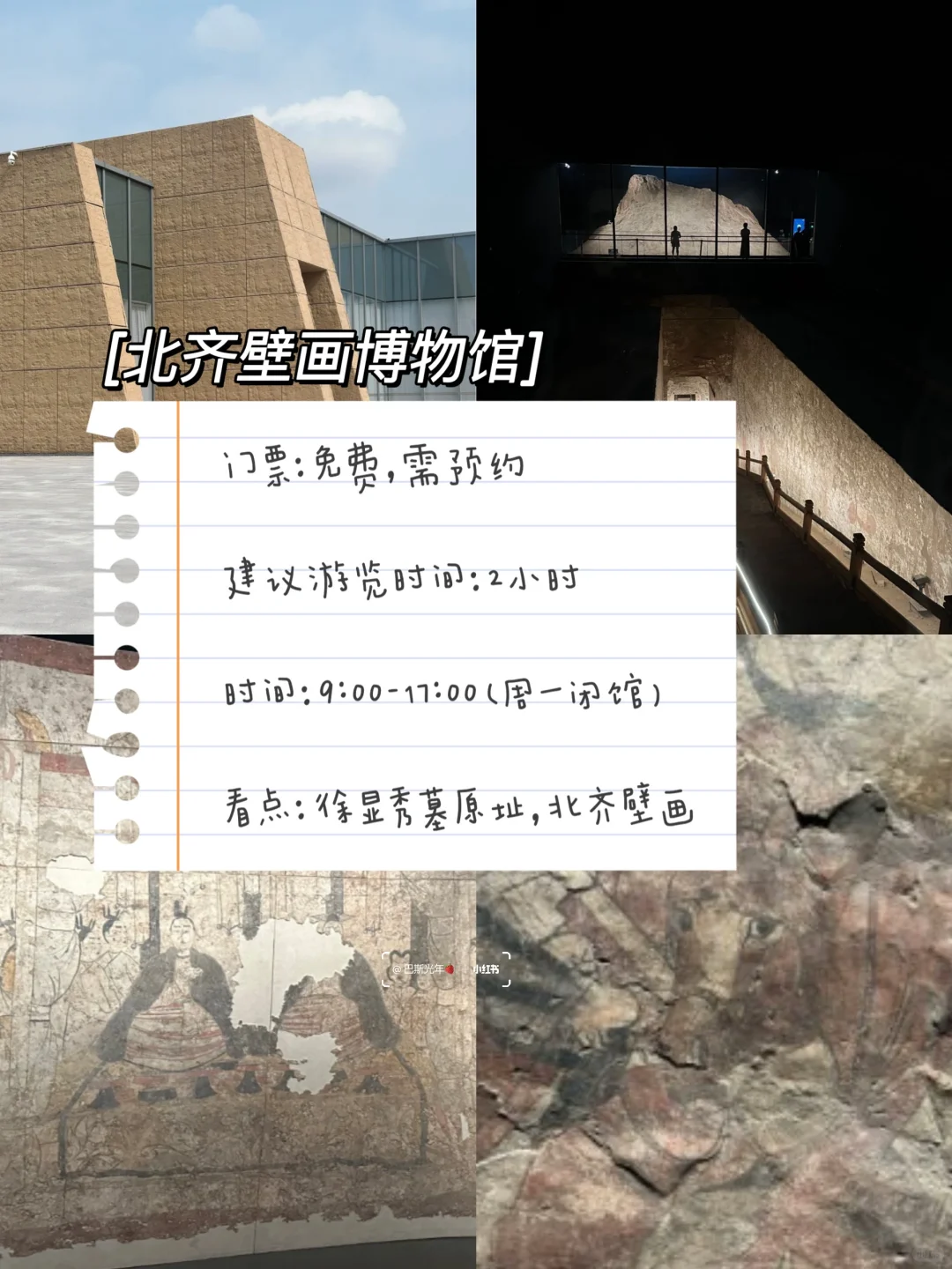 太原！五一假期三日游攻略来啦！