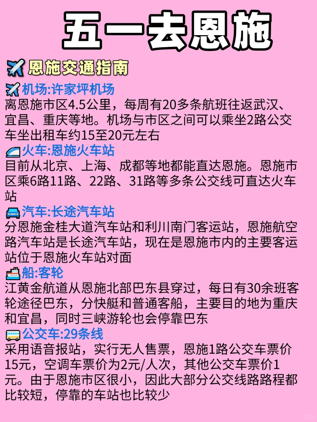 被滤镜骗了20年？恩施本地人含泪揭秘！