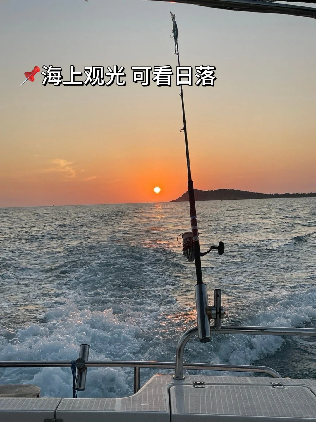 在平潭花的最值的一笔！！195💰海钓（附攻略）