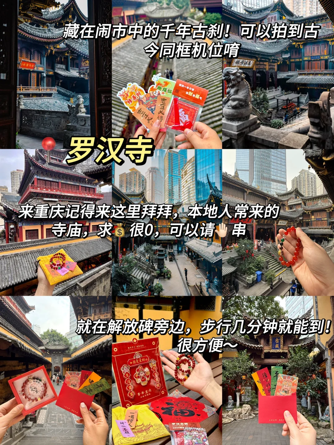 重庆会惩罚每一个不提前预约的P人。。。🥵