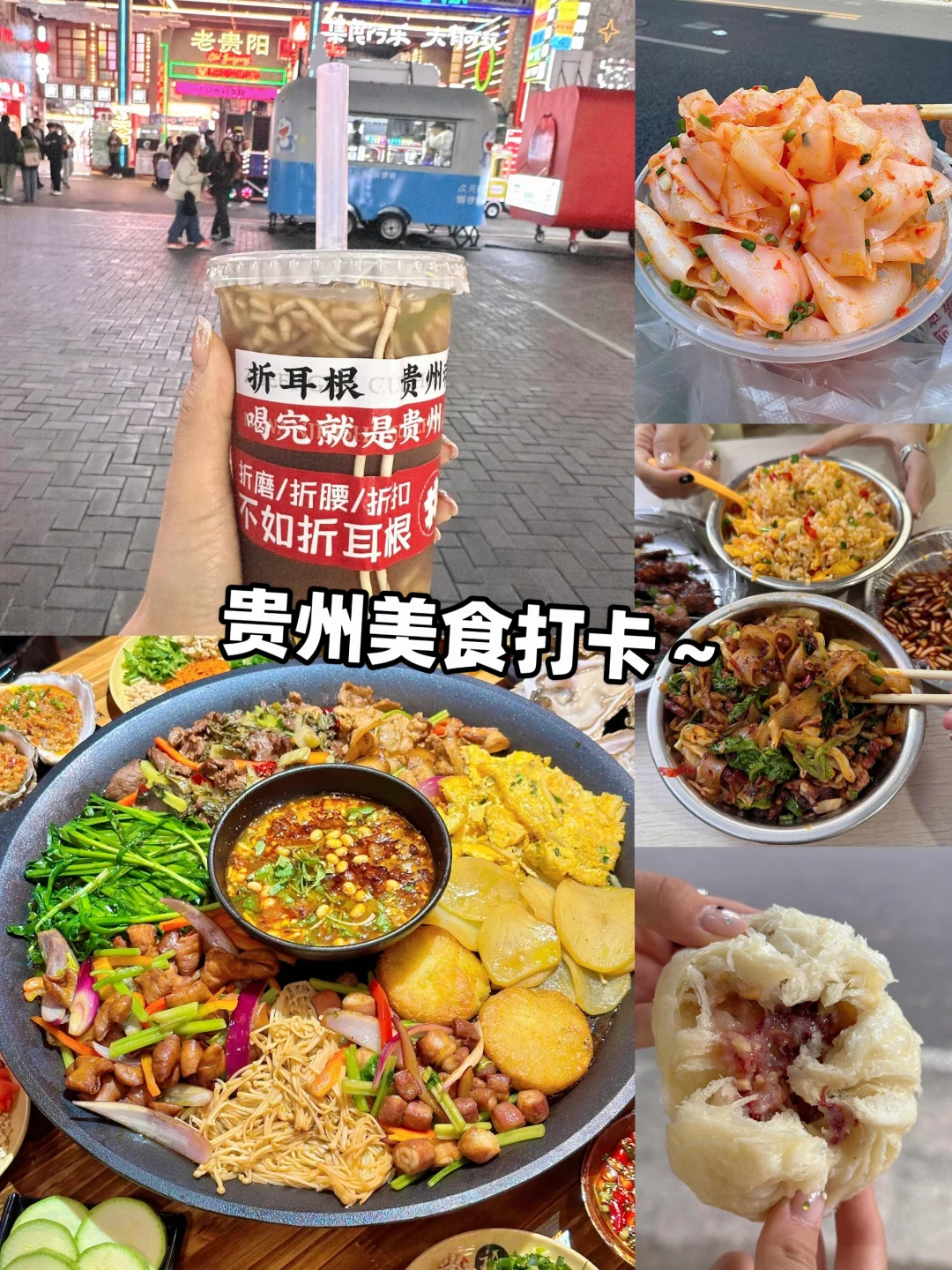 今年五一，我只带娃去一个地方：贵州！🤩