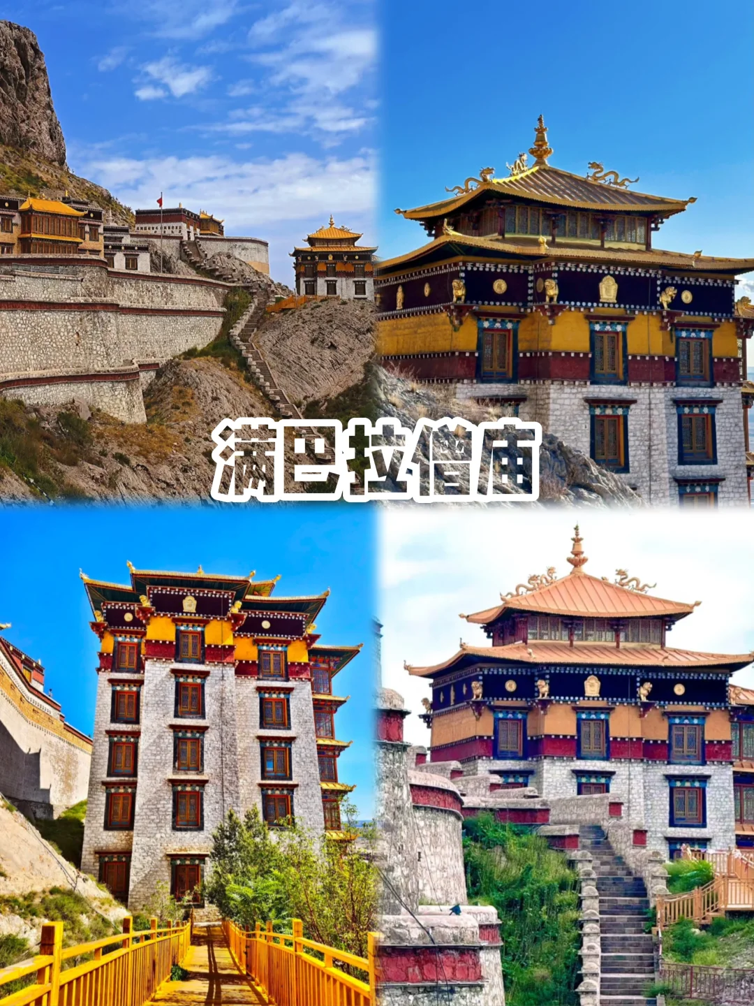 没看过《乌海》🎬但你一定要来趟乌海❗️