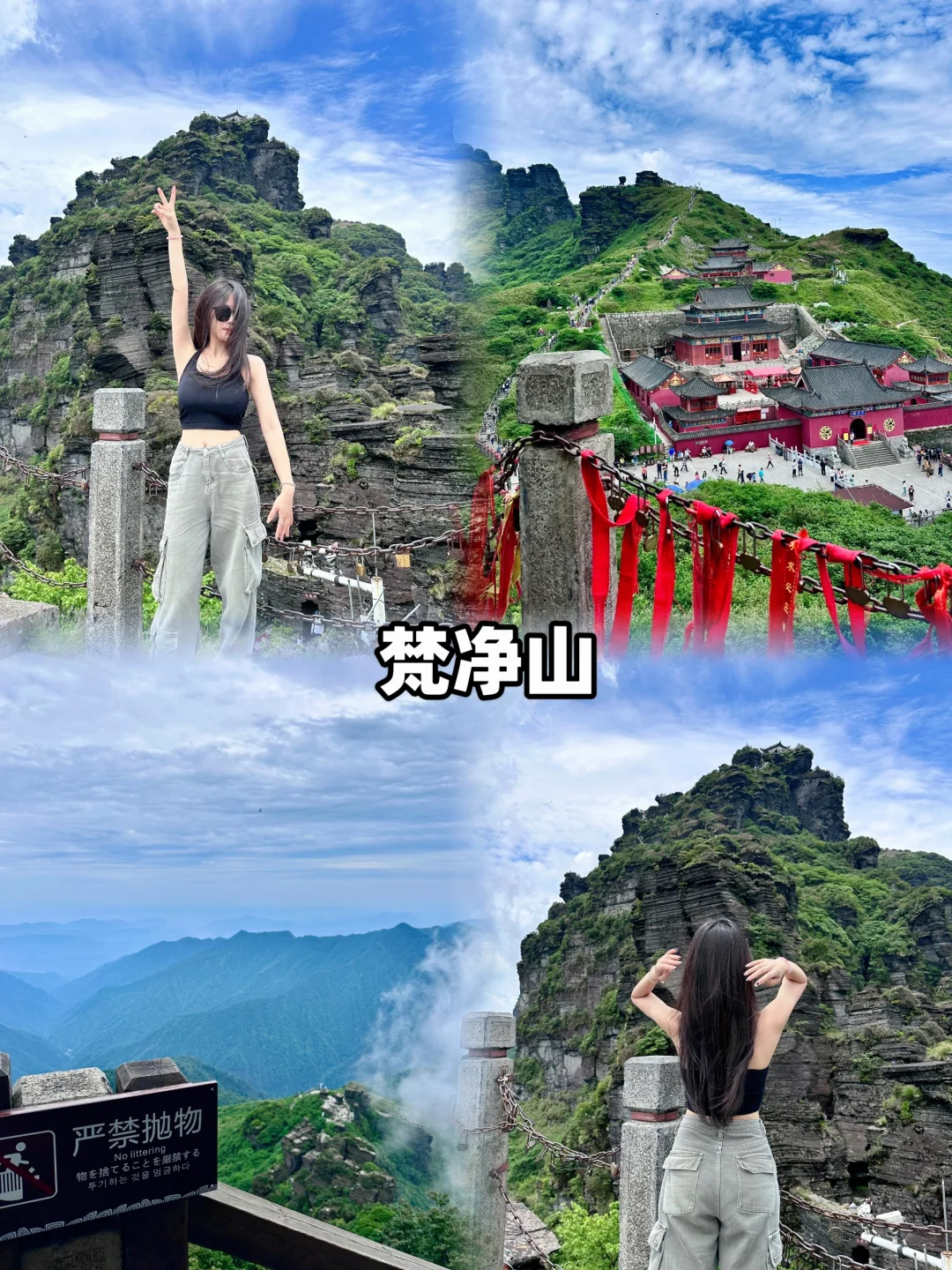 今年五一,我只带娃去一个地方:贵州!🤩