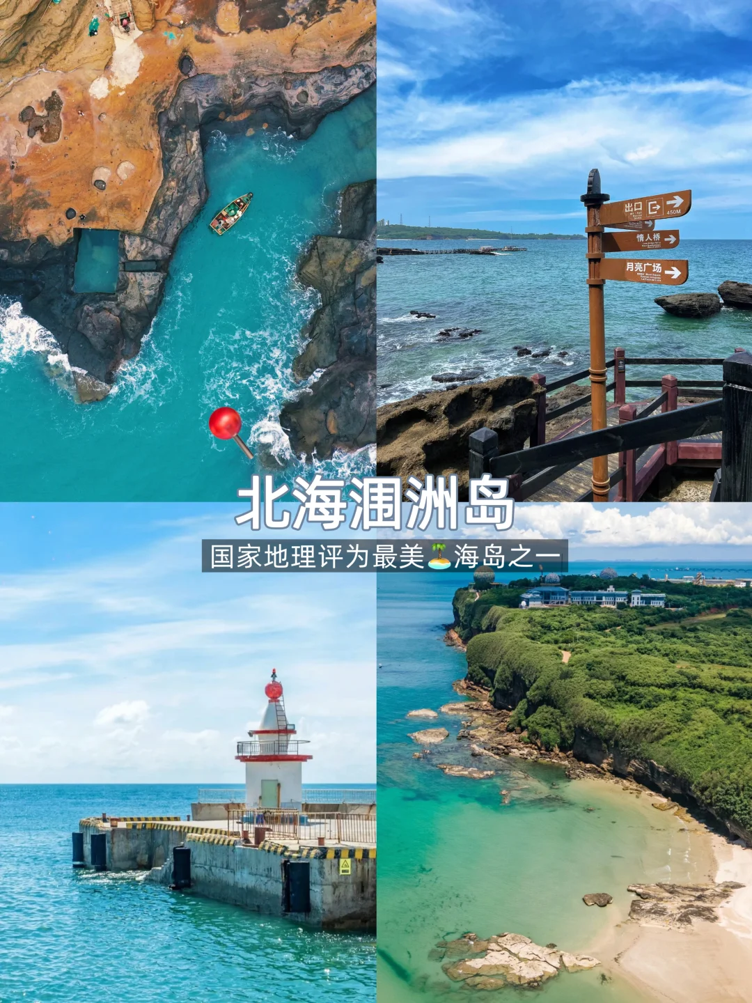 长春出发｜五一假期避开人群❗️小众城市推荐