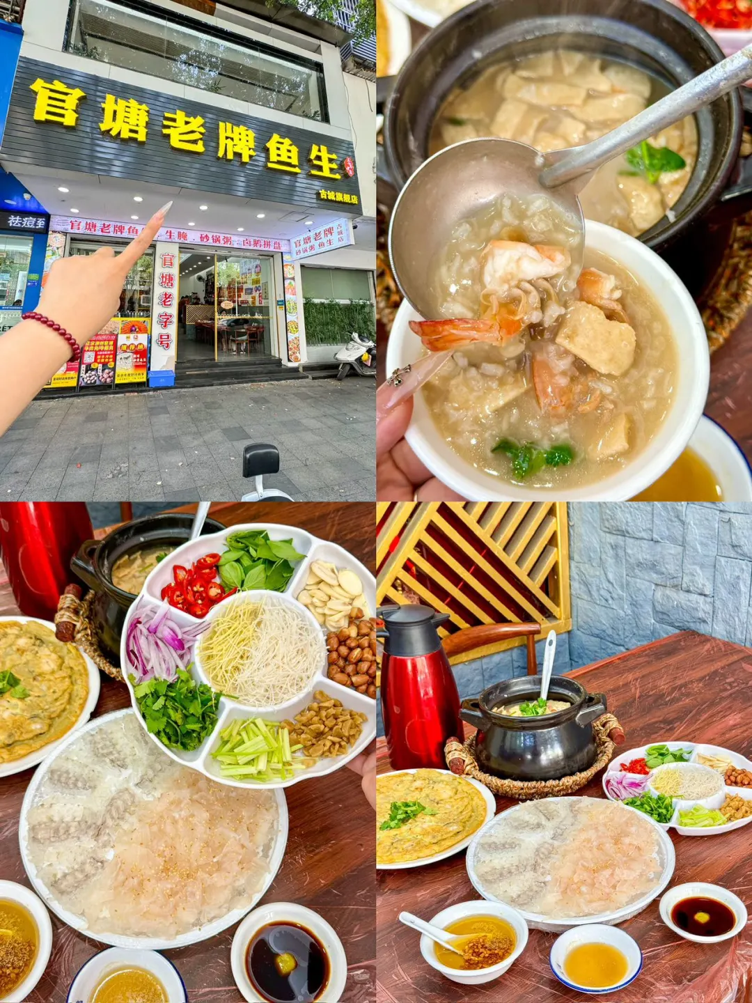 写给5月五一来潮汕的姐妹们的超全攻略‼️‼️