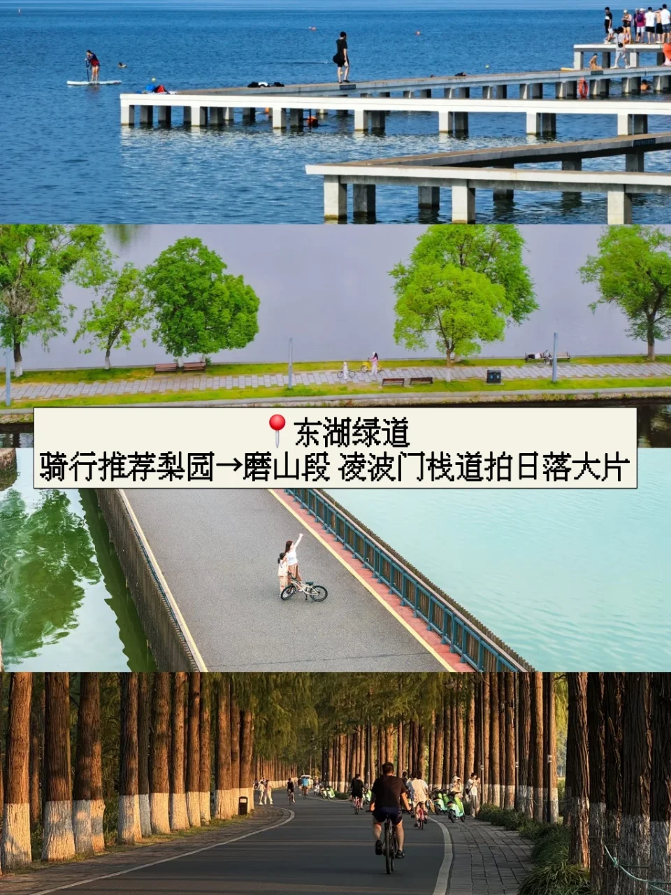 五一来武汉💥本地人私藏攻略！