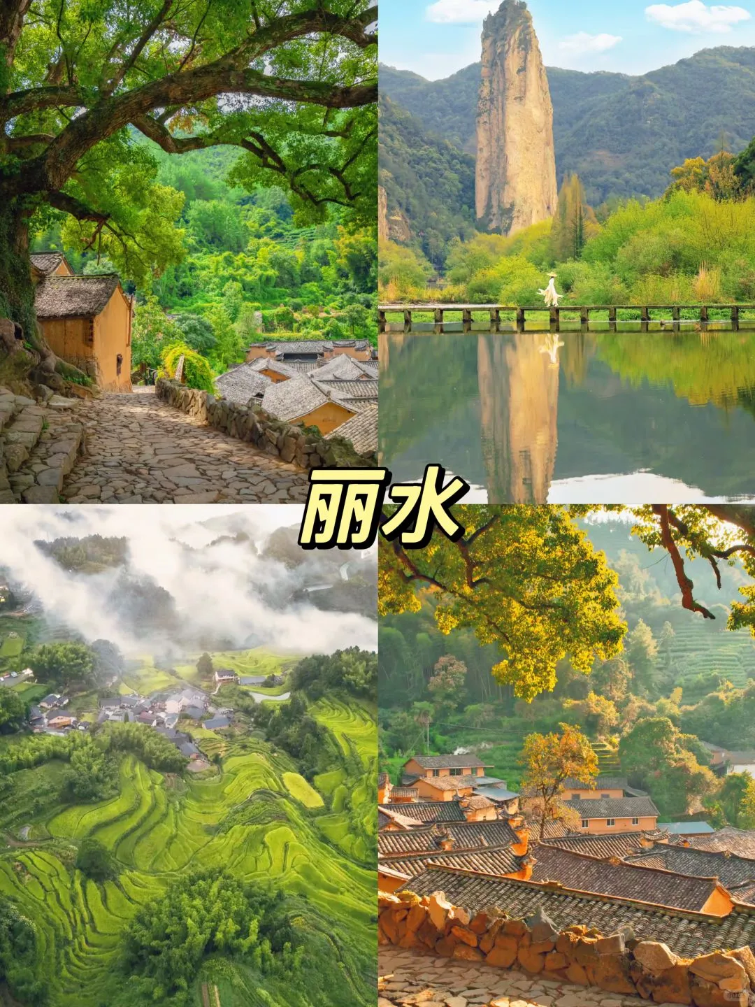 反向旅行天花板🔥五一必去9个冷门小城‼