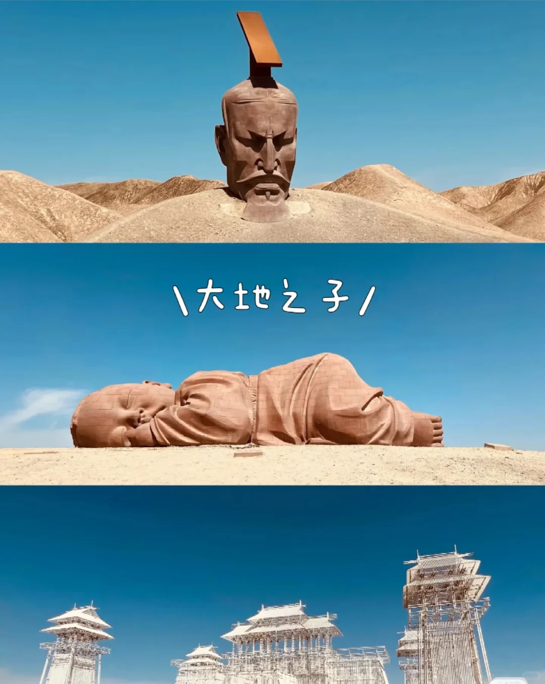 🏔️西北旅游7天6晚攻略来啦‼️