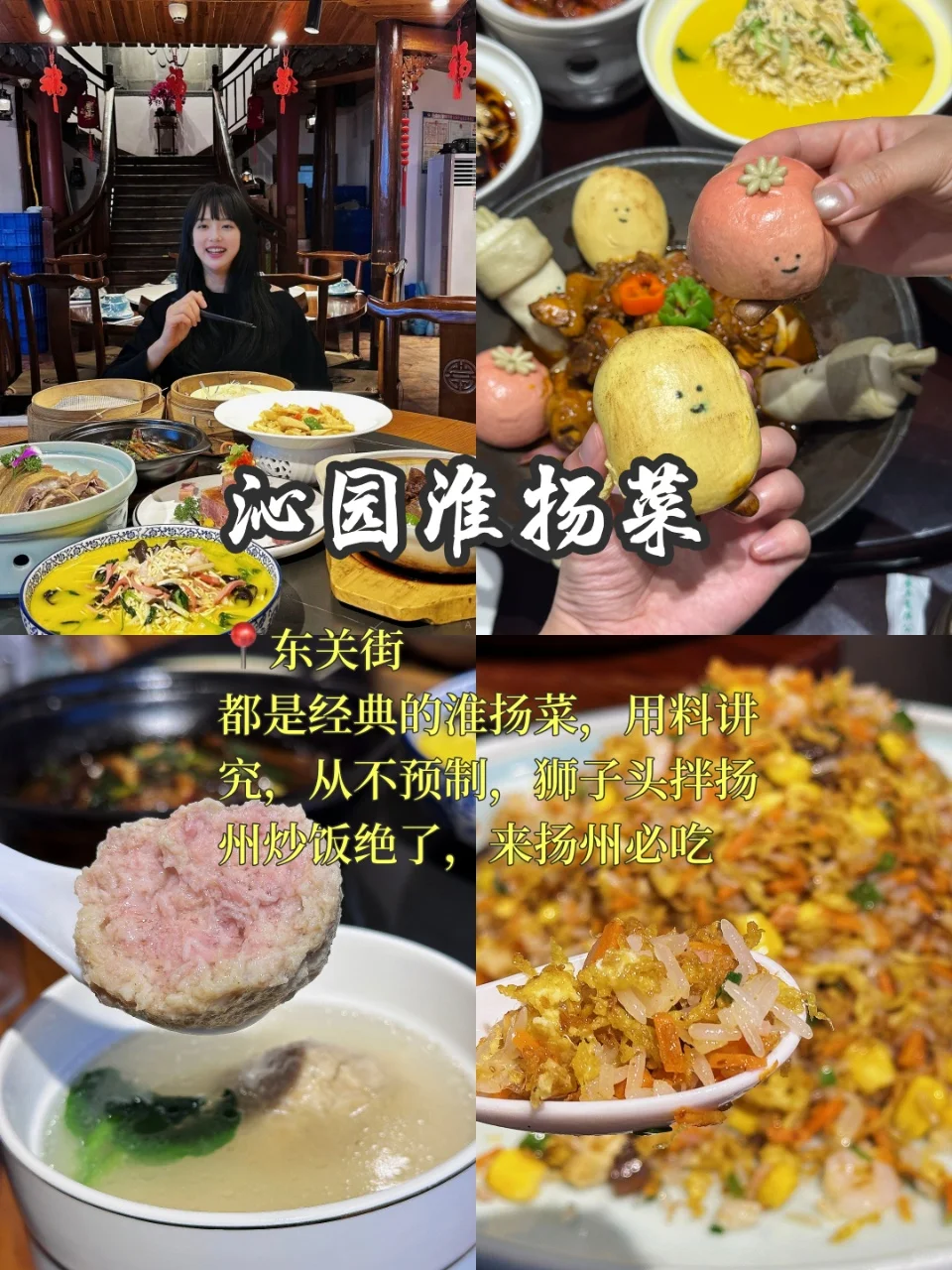 扬州旅游大骗局已说五一再踩坑就是你的问题