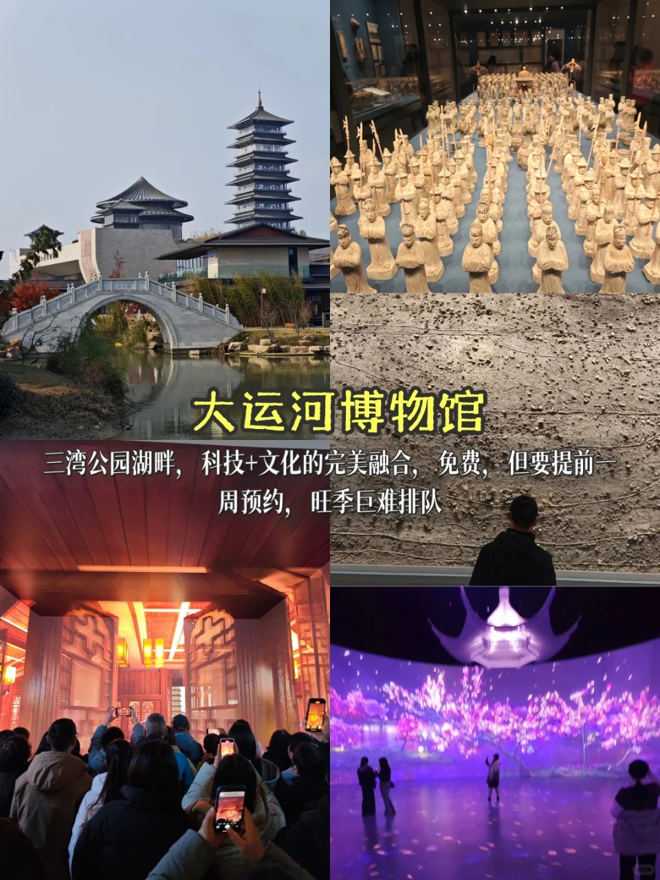 扬州旅游大骗局已说五一再踩坑就是你的问题