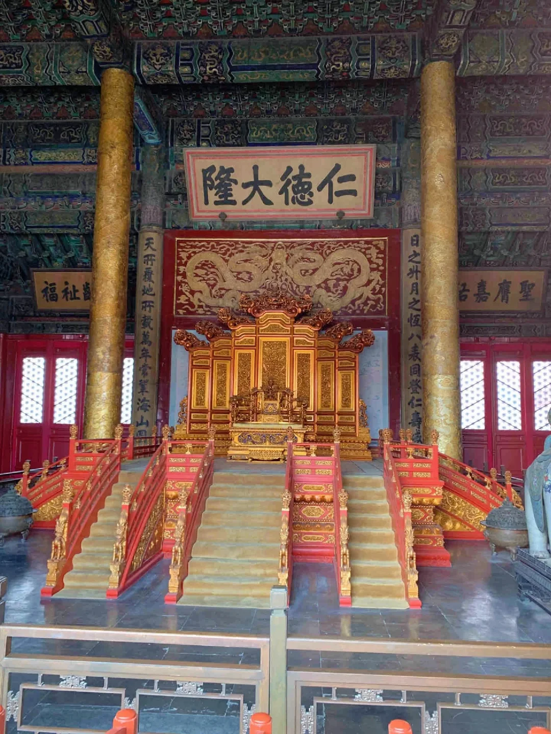 带大人去北京玩了五天，我的消费观崩塌了