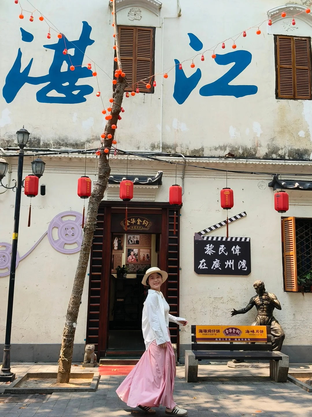 湛江📍赤坎Citywalk拍照打卡机位攻略！！