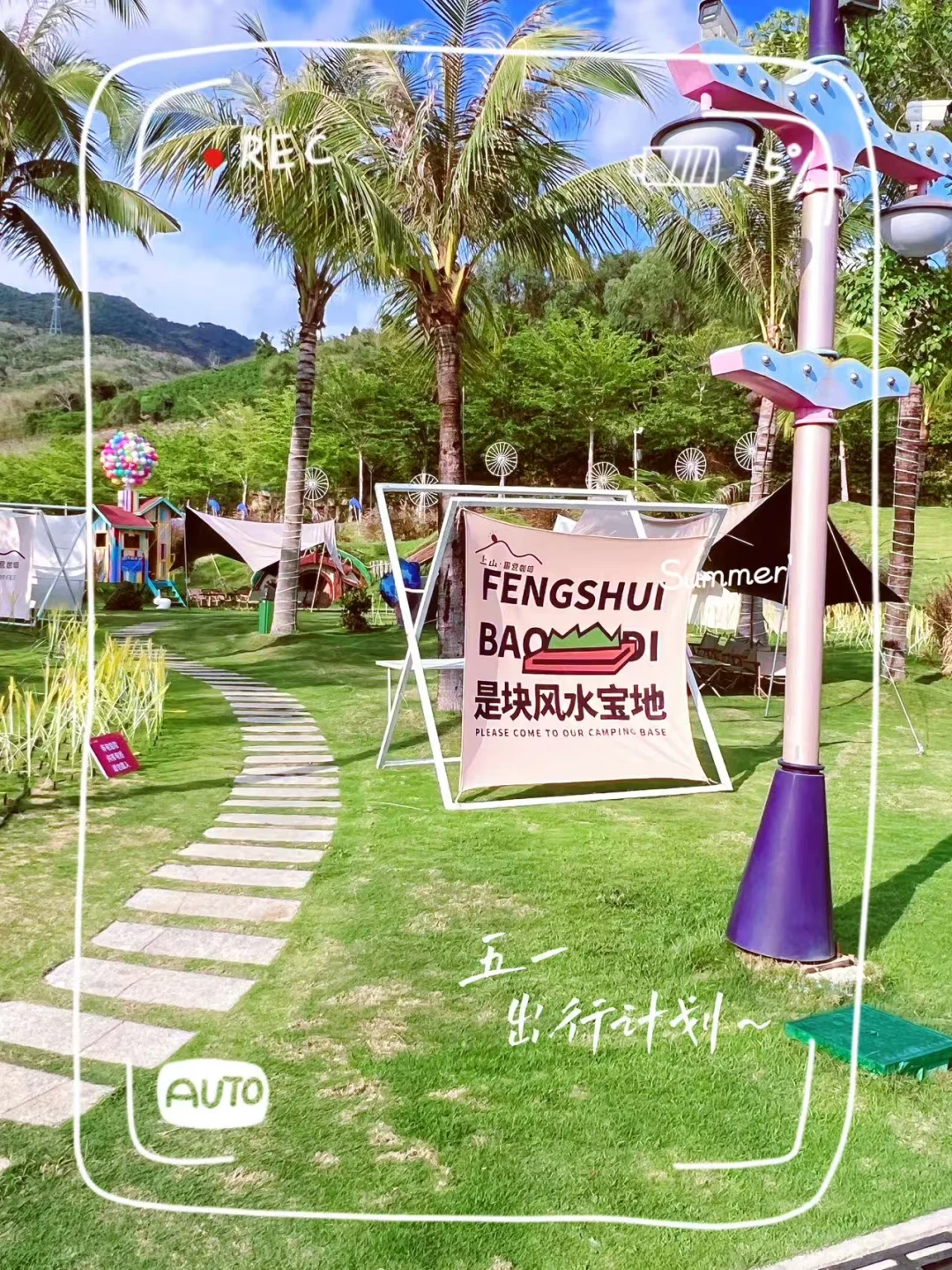 三亚红色娘子军演艺公园五一攻略！