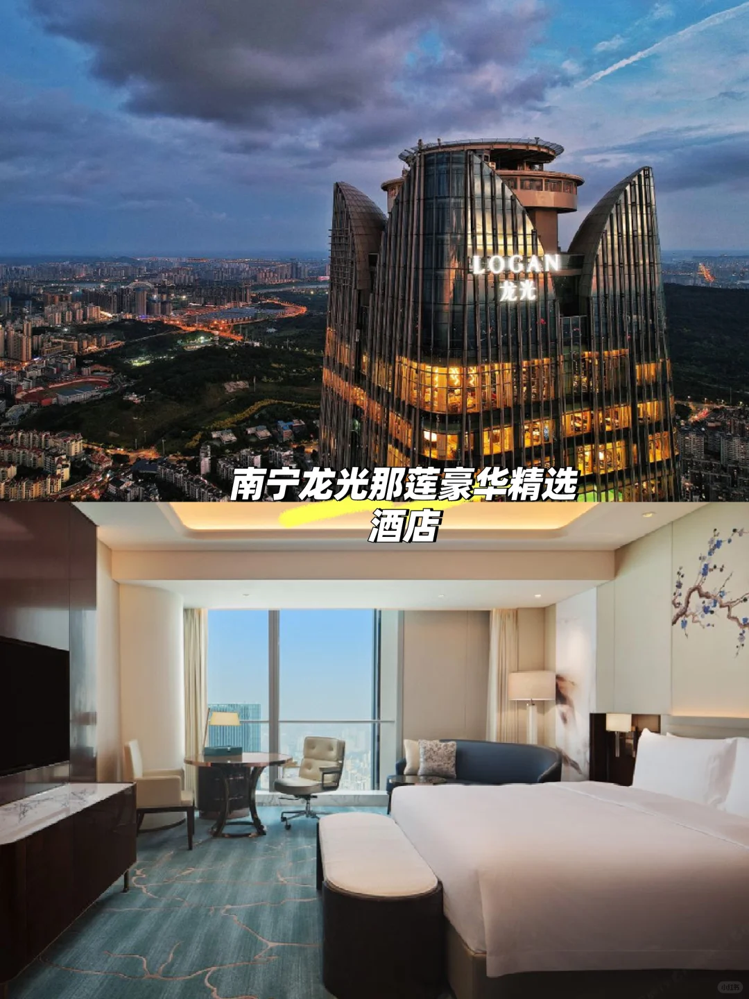 太卷了❗广西崇左6日，连住2晚丽世度假村