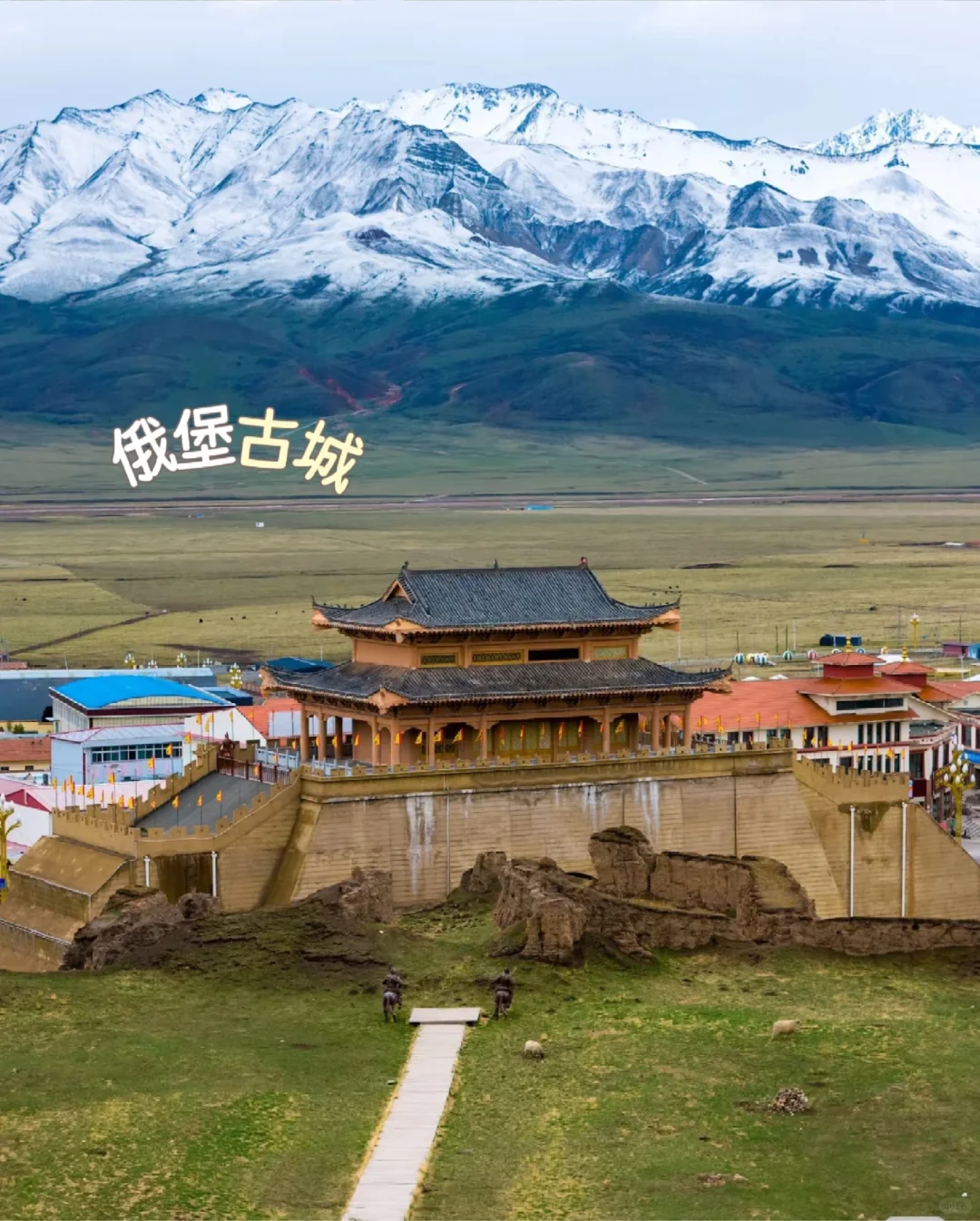 🏔️西北旅游7天6晚攻略来啦‼️