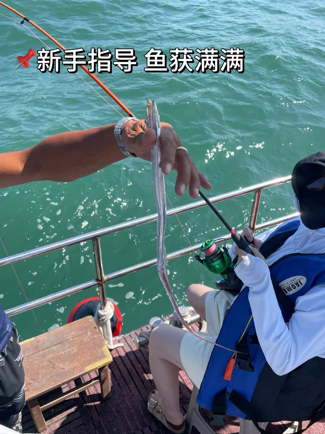 在平潭花的最值的一笔！！195💰海钓（附攻略）