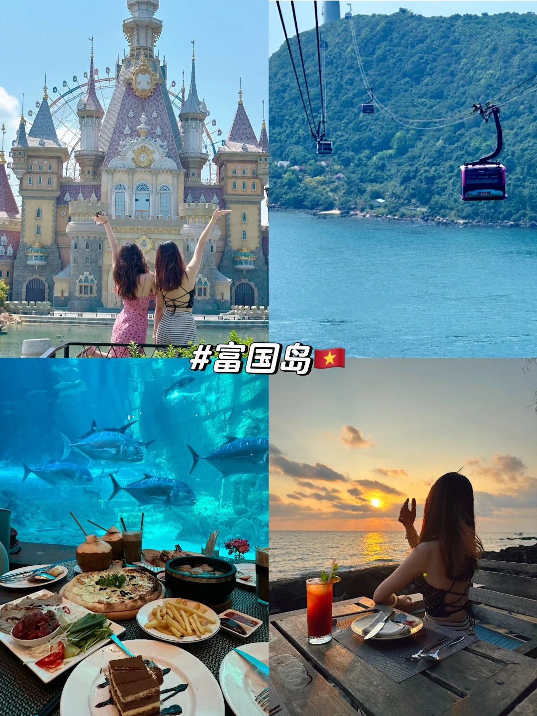 免签 富国岛⛱️小众度假海岛🇻🇳