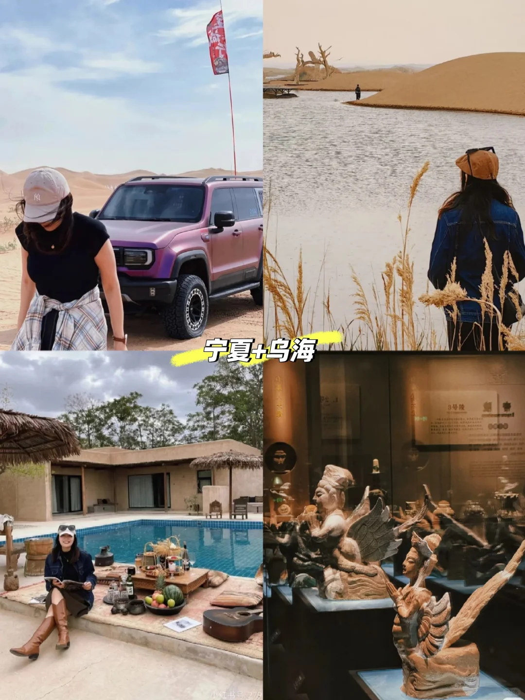 五一反向旅游圣地，主打一个冷冷门小小众！