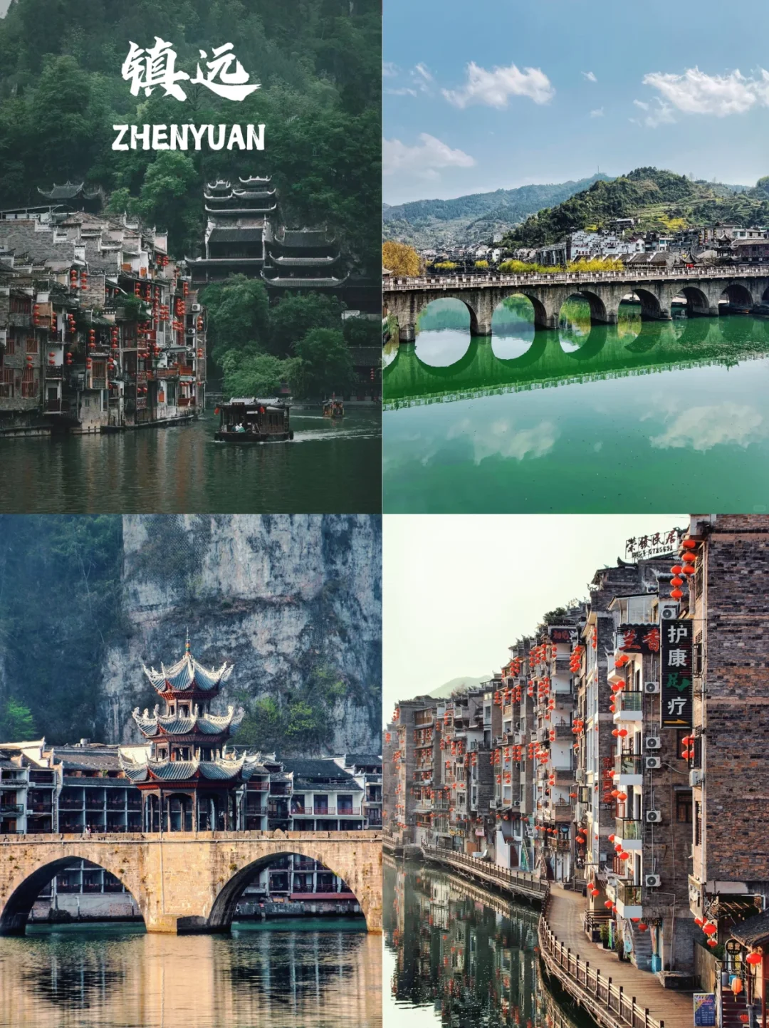 五一带娃旅游5个小众城市🔥人少美食多！