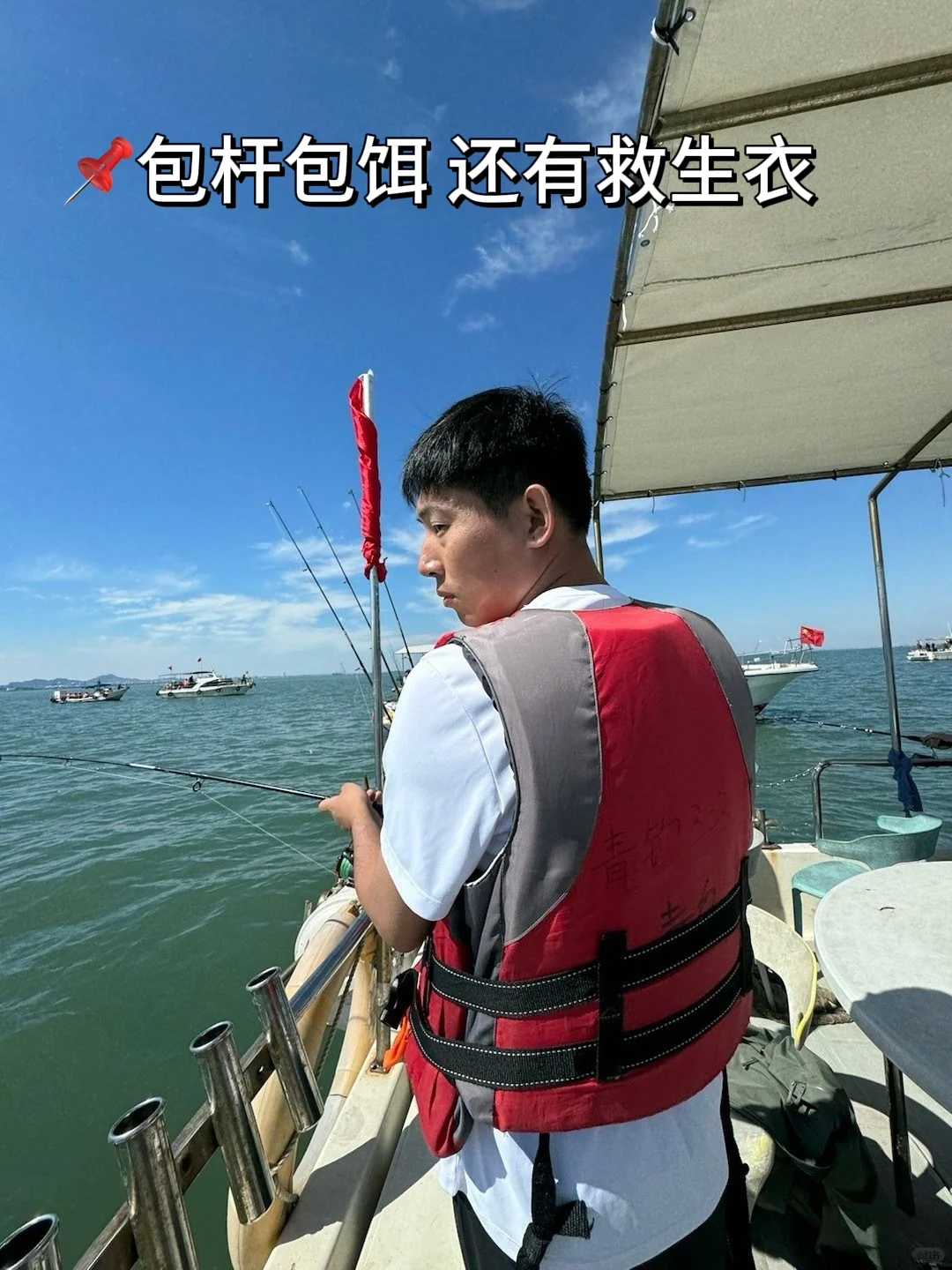 在平潭花的最值的一笔！！195💰海钓（附攻略）