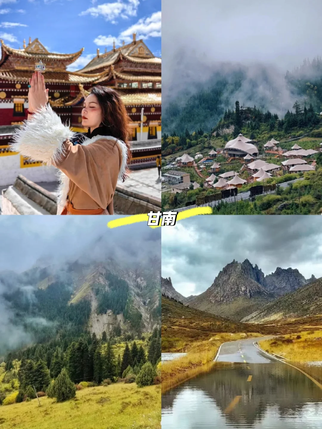 五一反向旅游圣地，主打一个冷冷门小小众！