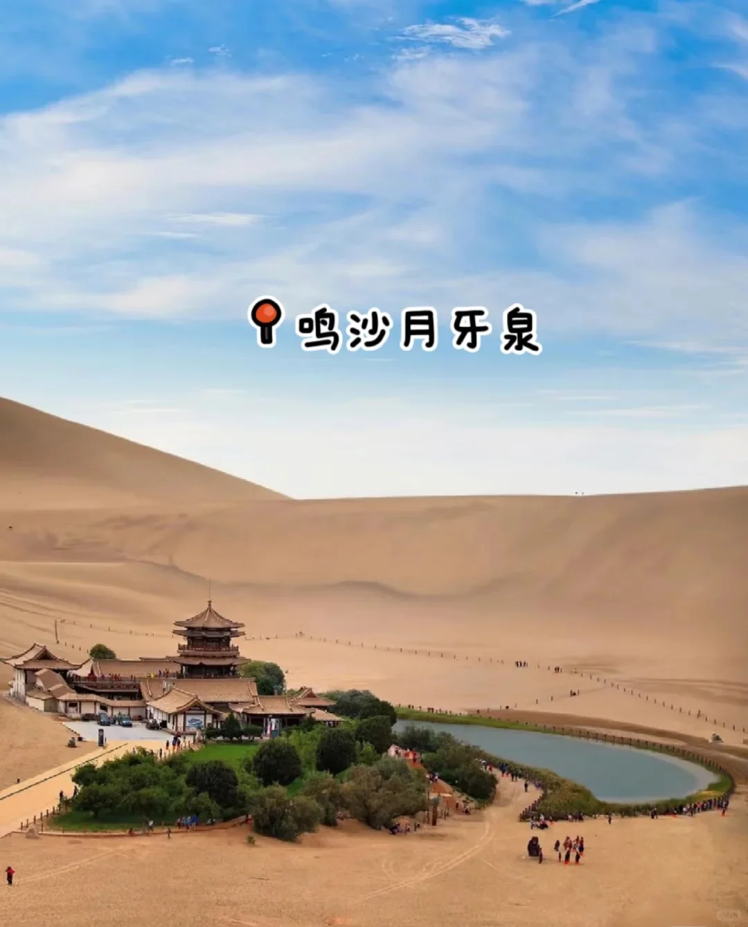 🏔️西北旅游7天6晚攻略来啦‼️