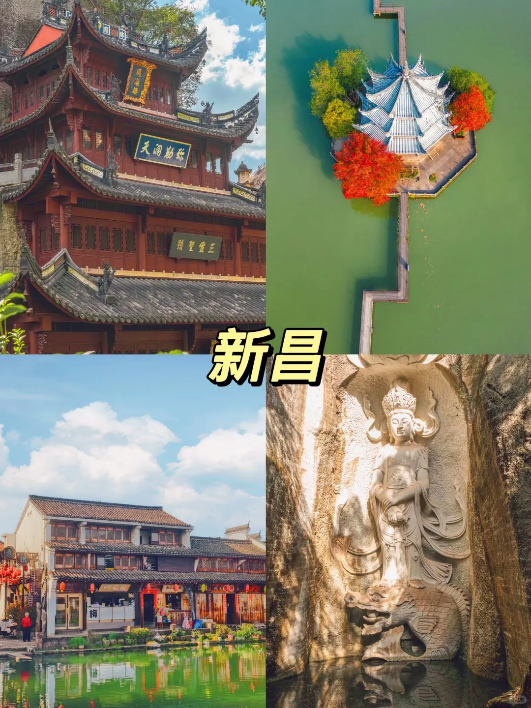 反向旅行天花板🔥五一必去9个冷门小城‼