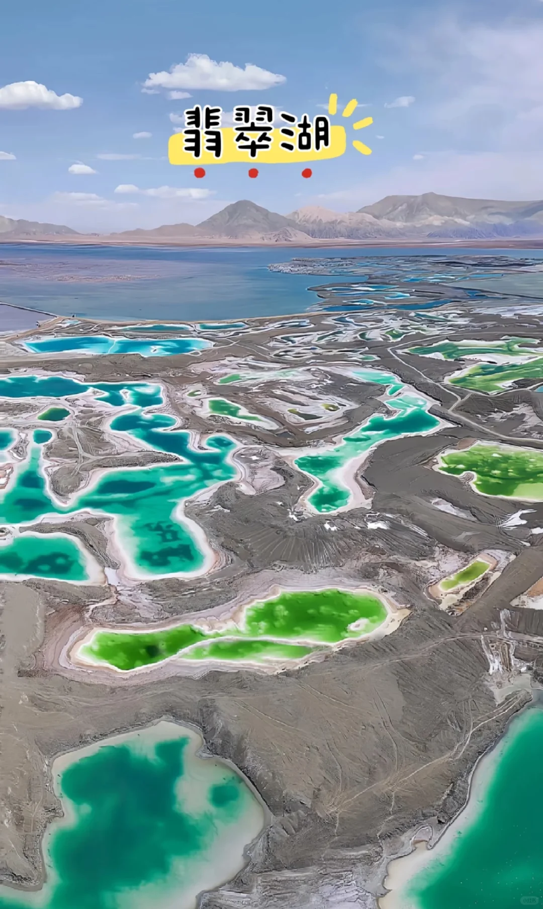 🏔️西北旅游7天6晚攻略来啦‼️