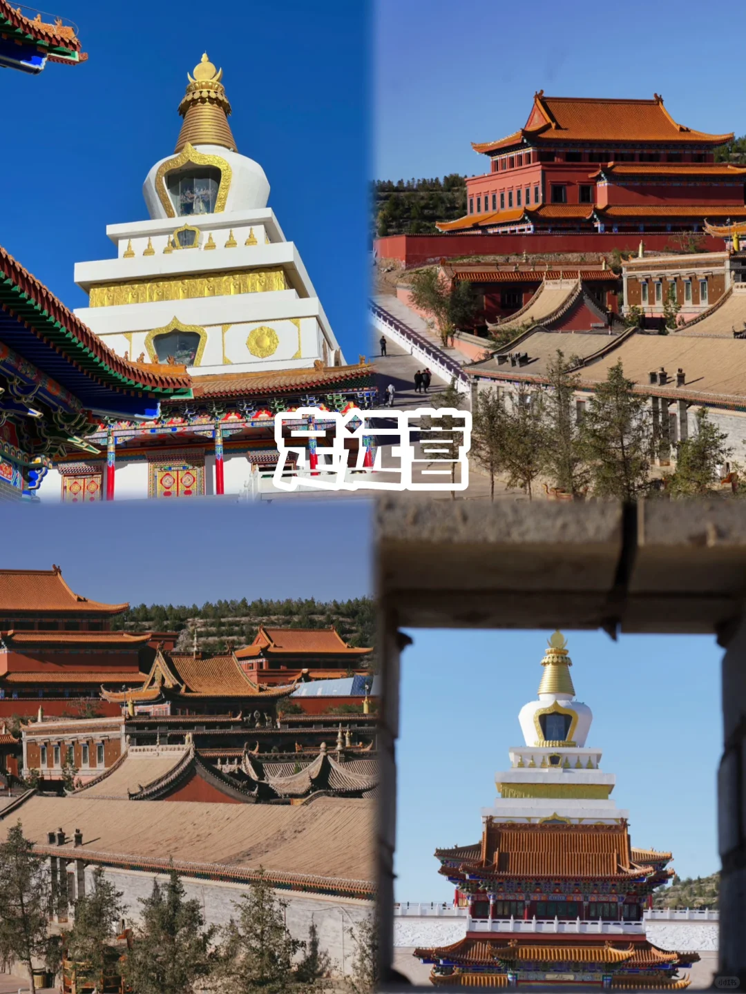 没看过《乌海》🎬但你一定要来趟乌海❗️