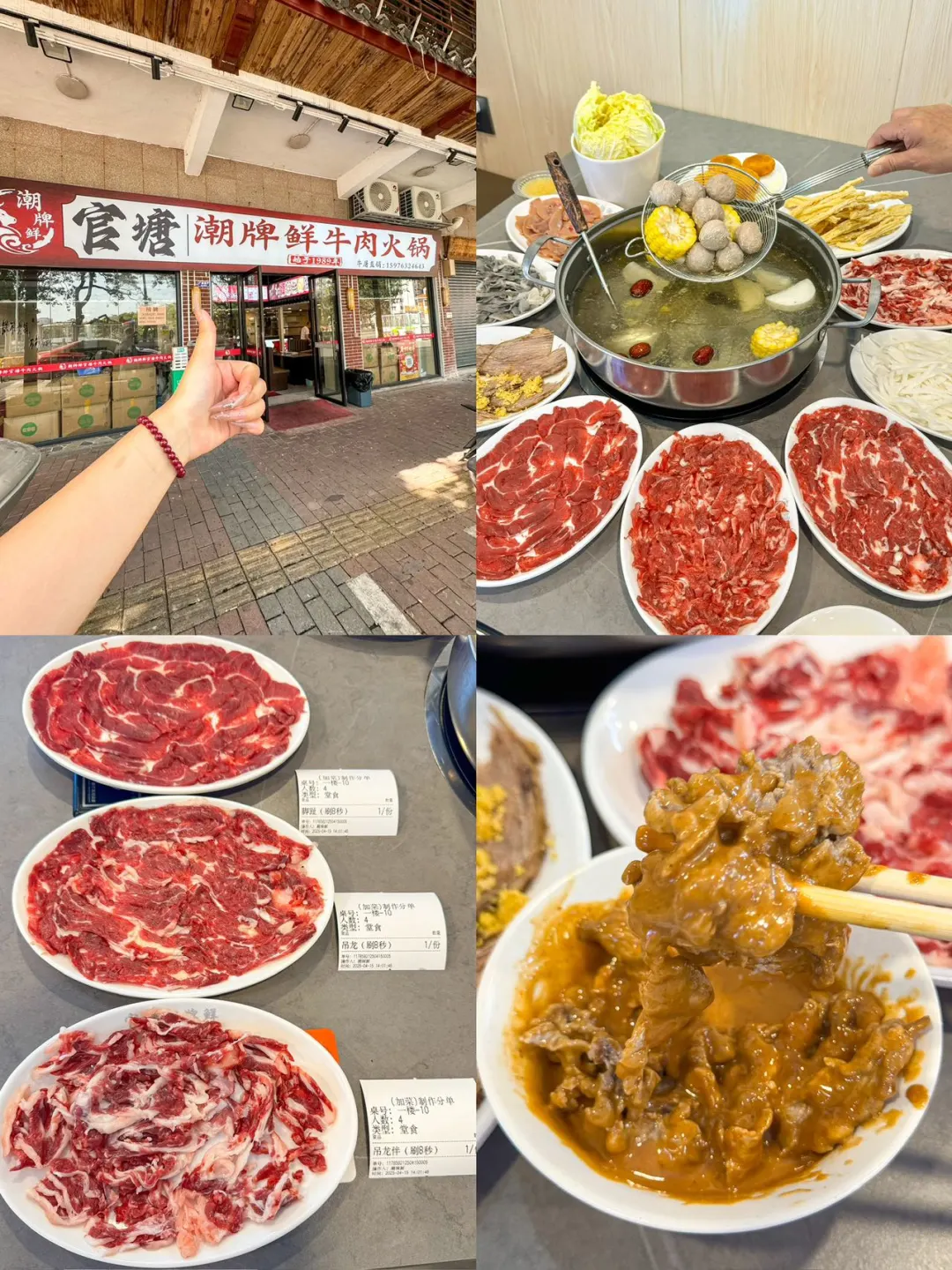 写给5月五一来潮汕的姐妹们的超全攻略‼️‼️