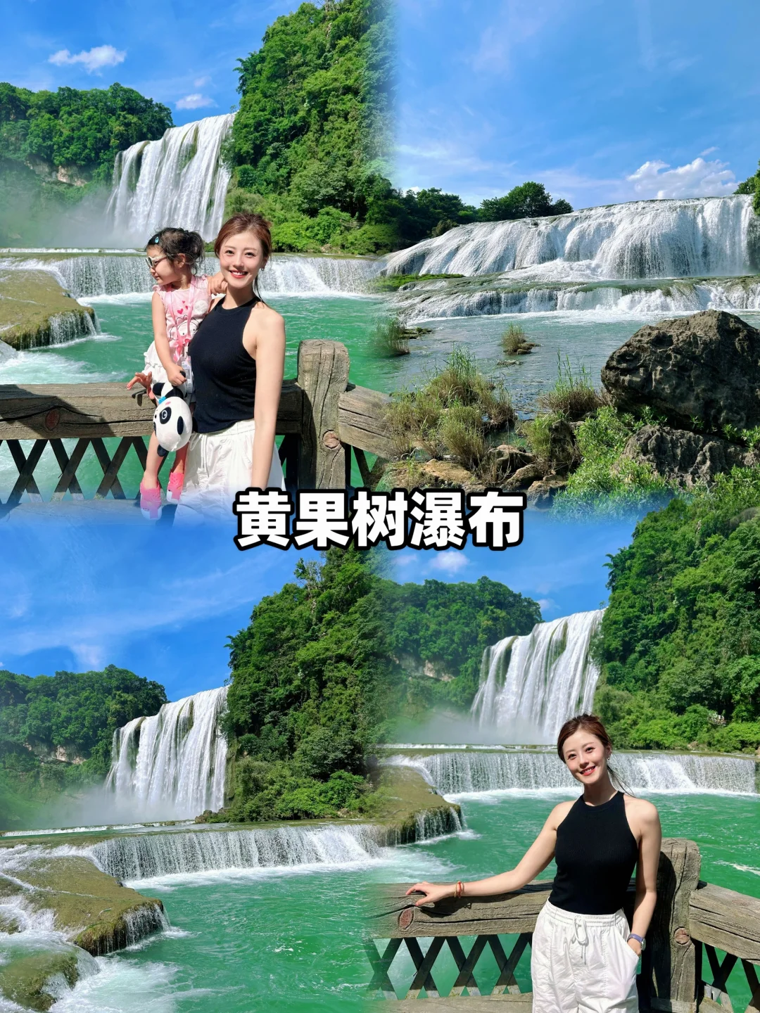 今年五一,我只带娃去一个地方:贵州!🤩