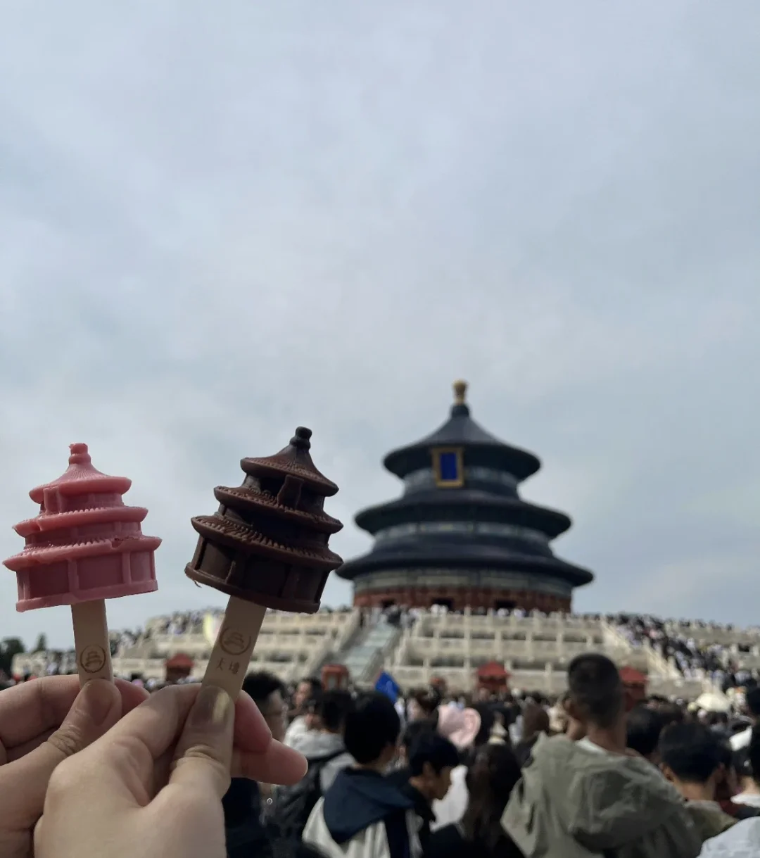 北京 5.1旅游现状。。踩雷踩到崩溃😓