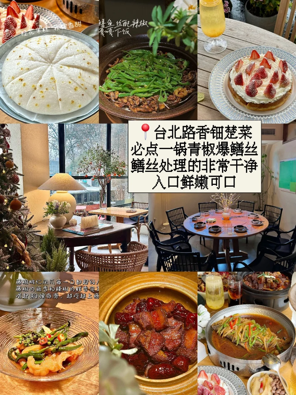 五一来武汉💥本地人私藏攻略！