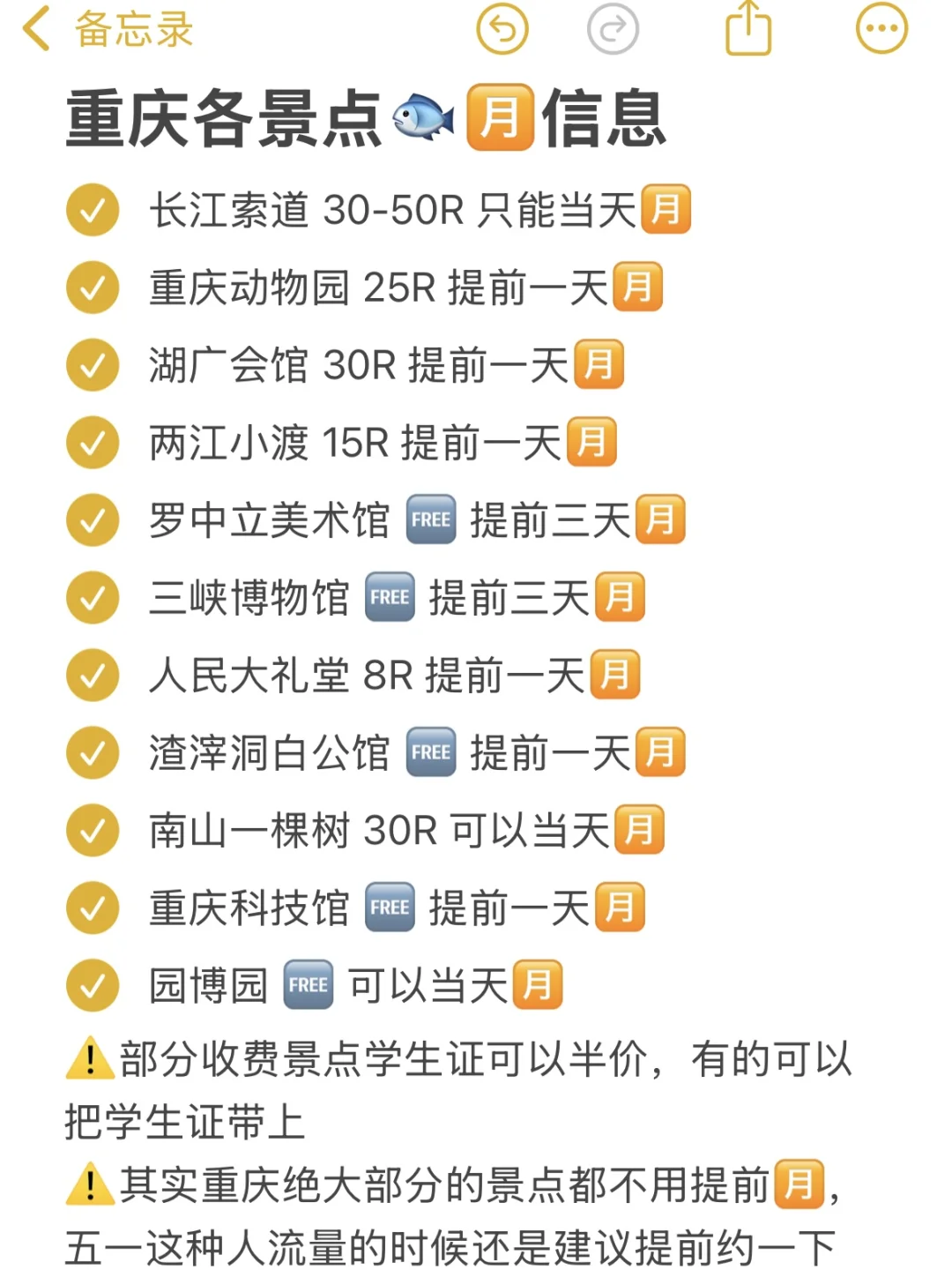 去了重庆3次😅每次都踩坑❌真的崩溃了💢🤬