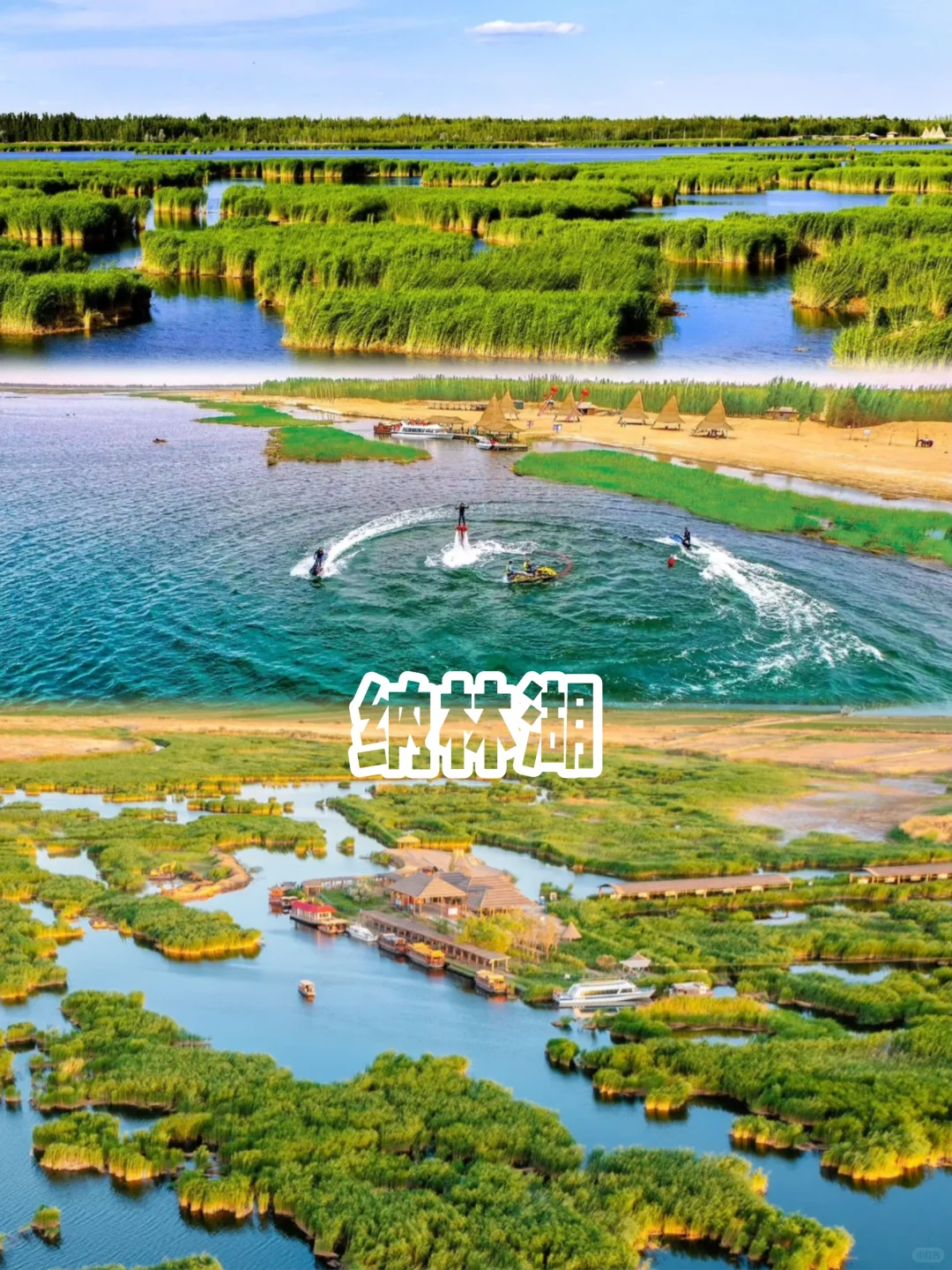 没看过《乌海》🎬但你一定要来趟乌海❗️