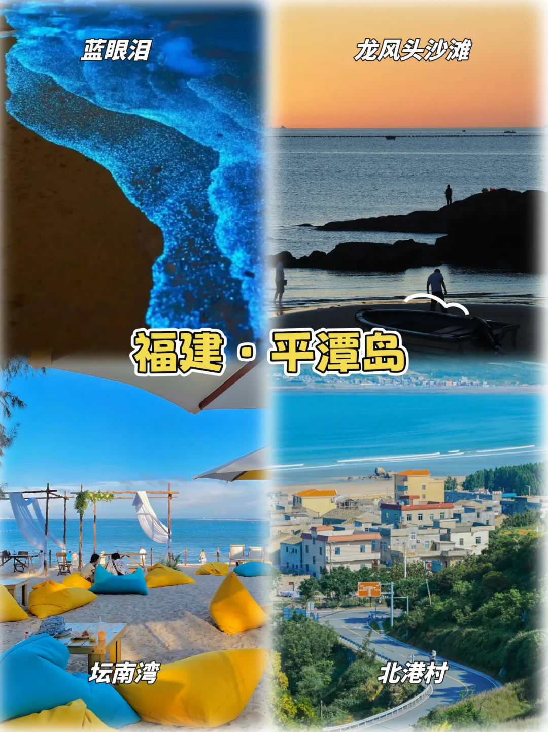 五一想避开人挤人？这6个小众地可以冲！