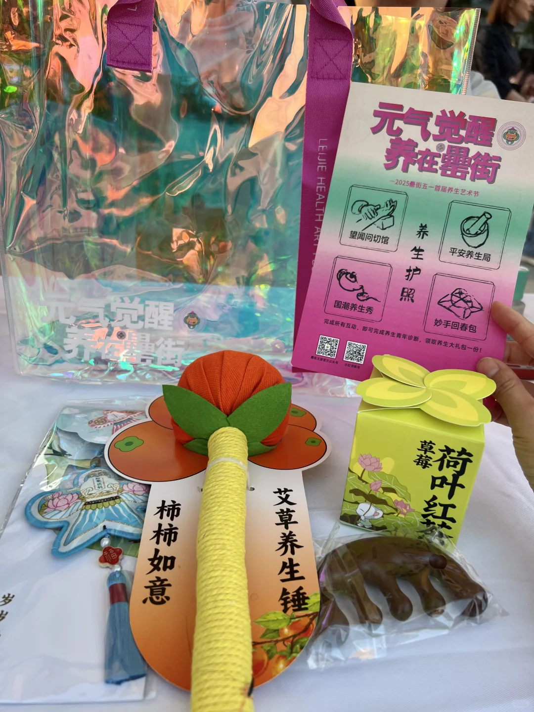 合肥人五一不去旅游都来罍街了!!!🥵🥵