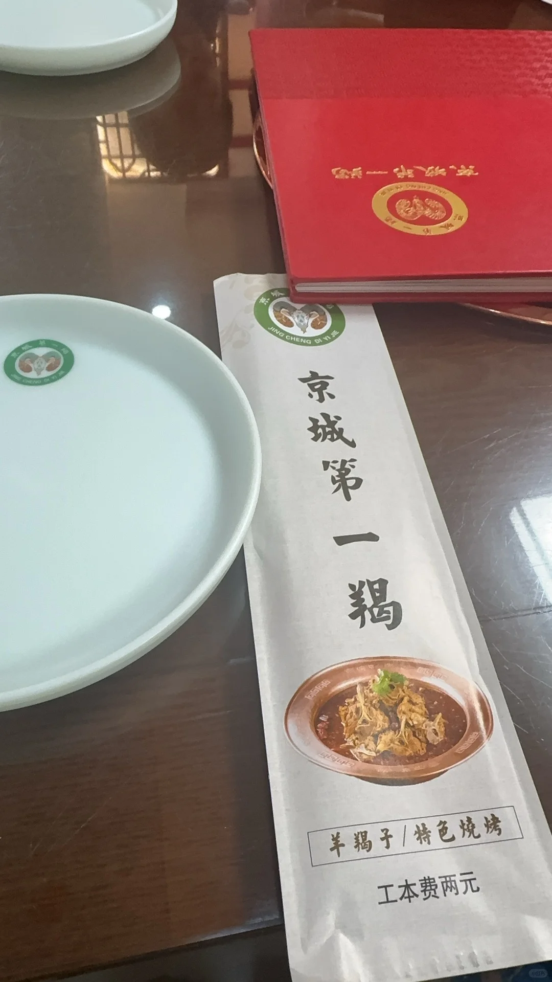 北京已回!五一出行一定要听劝❗️