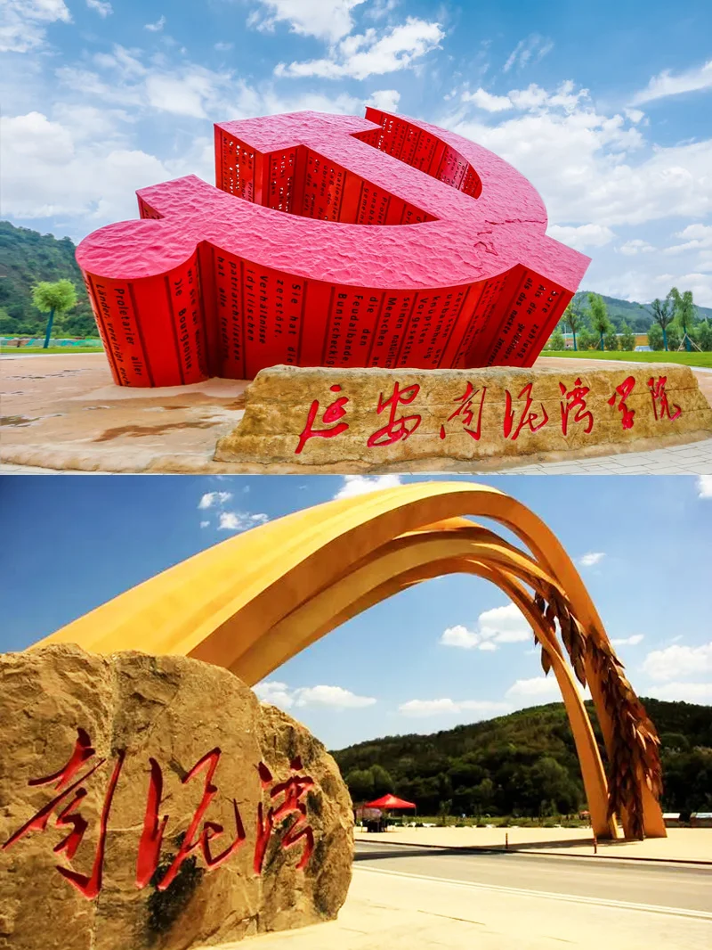 延安旅游攻略二日游